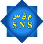 المواصفة القياسية الوطنية تشمل قطاعات الورق والكرتون ،أنابيب اللدائن الحرارية لنقل السوائل ،الورق ، محركات الديزل، الأوعية الزجاجية ، وأكياس ورق الكرافت  - تعاميم 