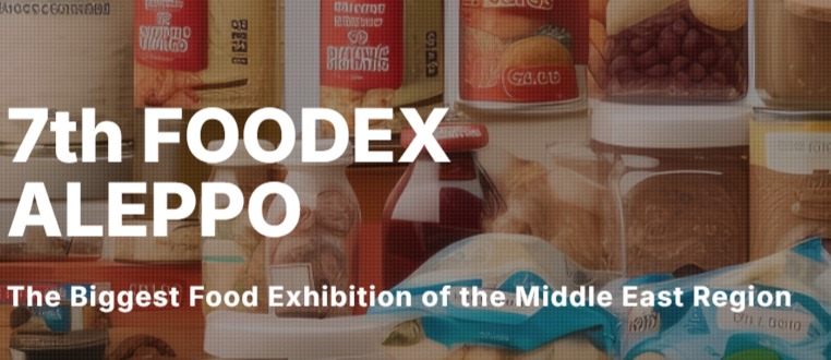 معرض سوريا الدولي للصناعات الغذائية والتعبئة والتغليف FoodEx - معارض